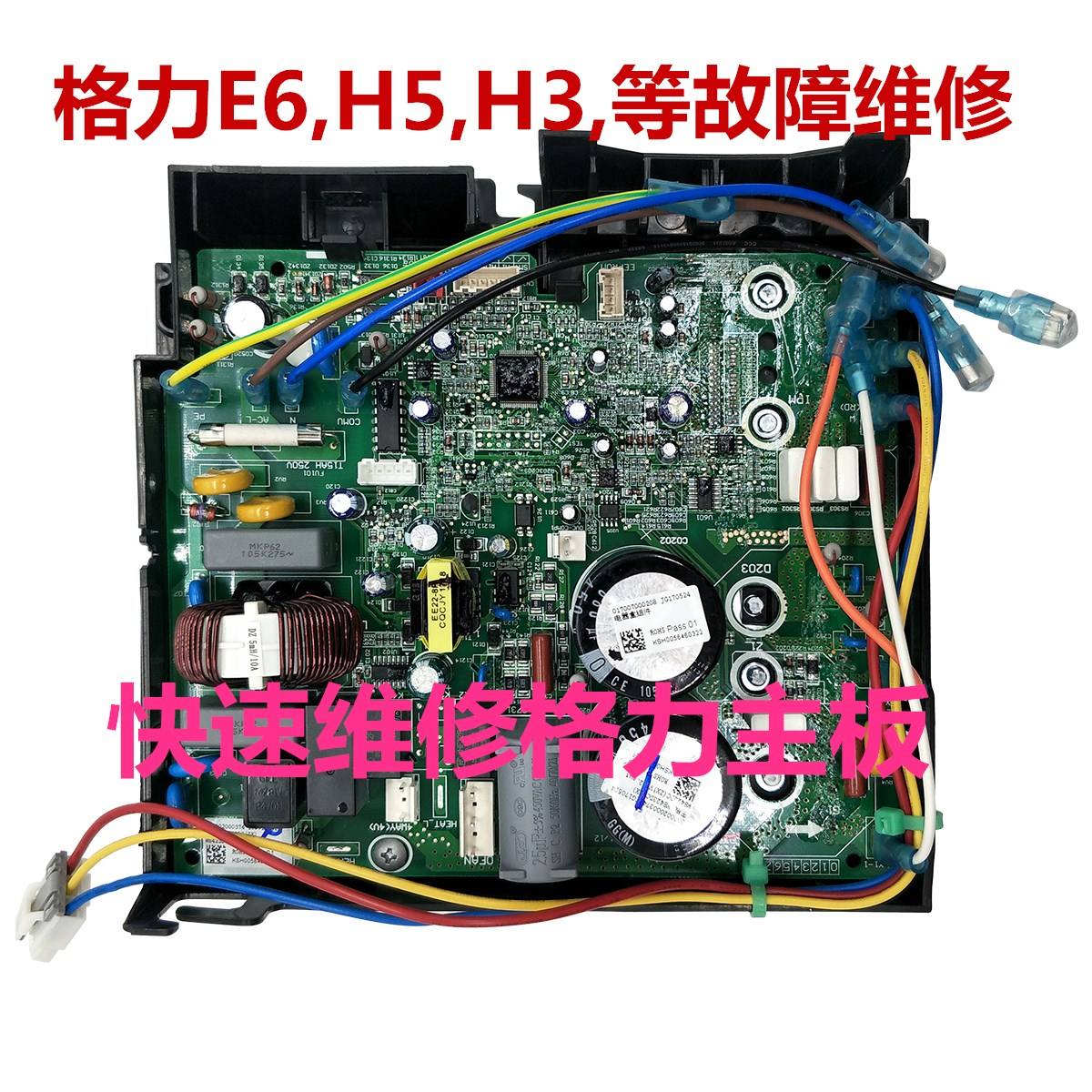 九江赤湖空調(diào)維修、赤湖工業(yè)園變頻空調(diào)維修師傅聯(lián)系電話(huà)